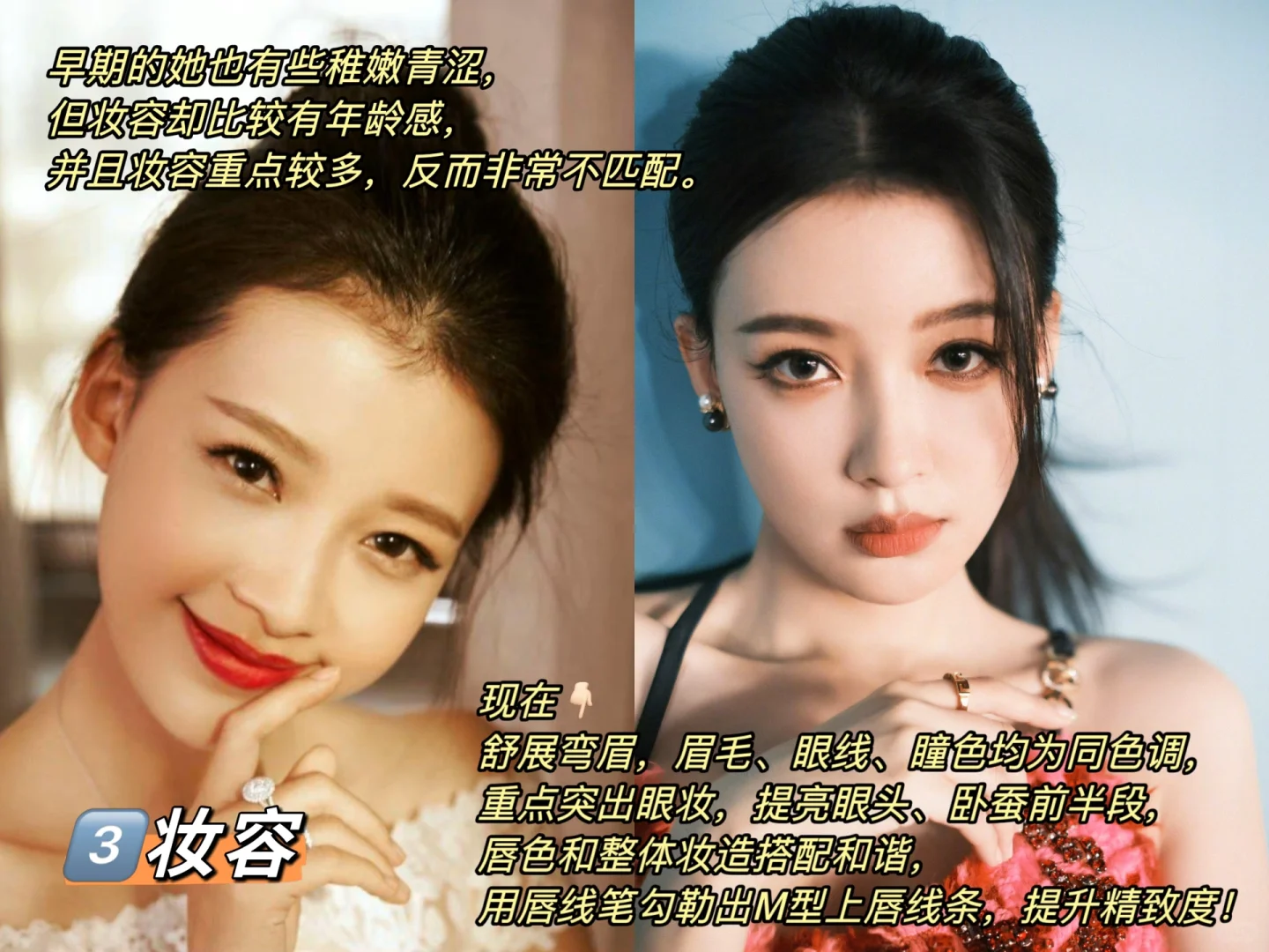 孙怡｜从土气嫩模到少女型御姐的蜕变