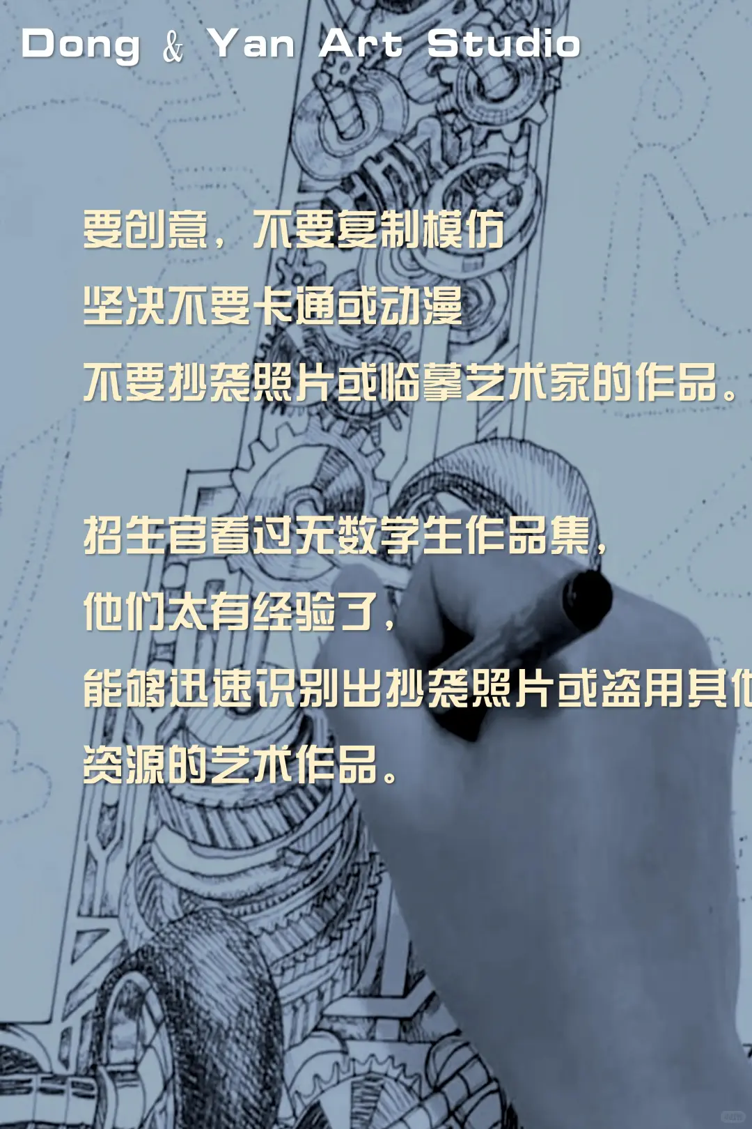 怎么做：艺术留学作品集