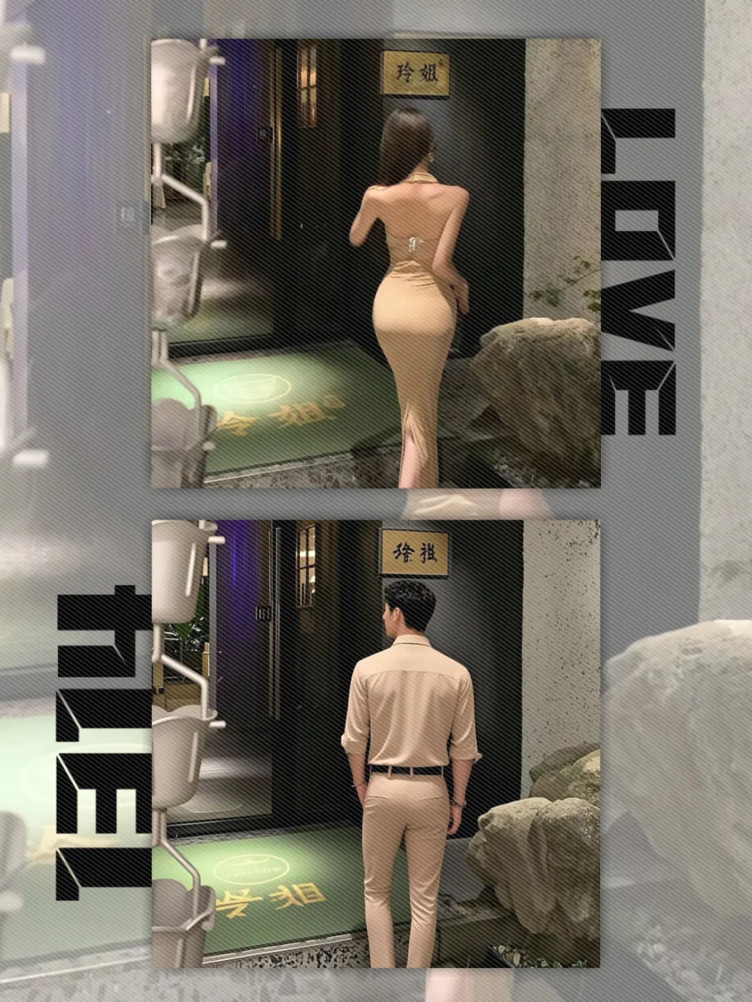 顶级🔝魅惑情侣情头