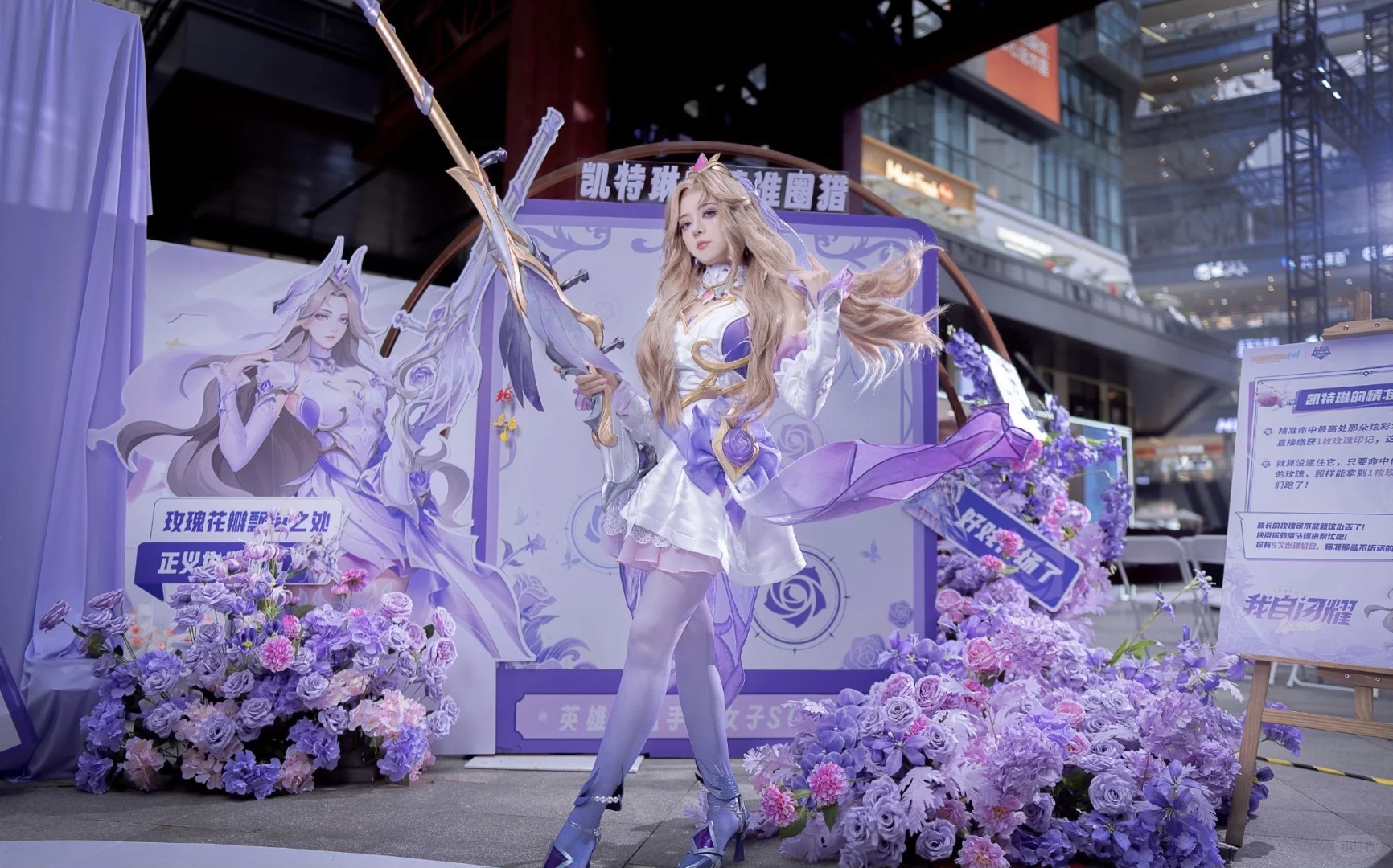 《LOL》主持人骆歆水晶玫瑰女警COS美照