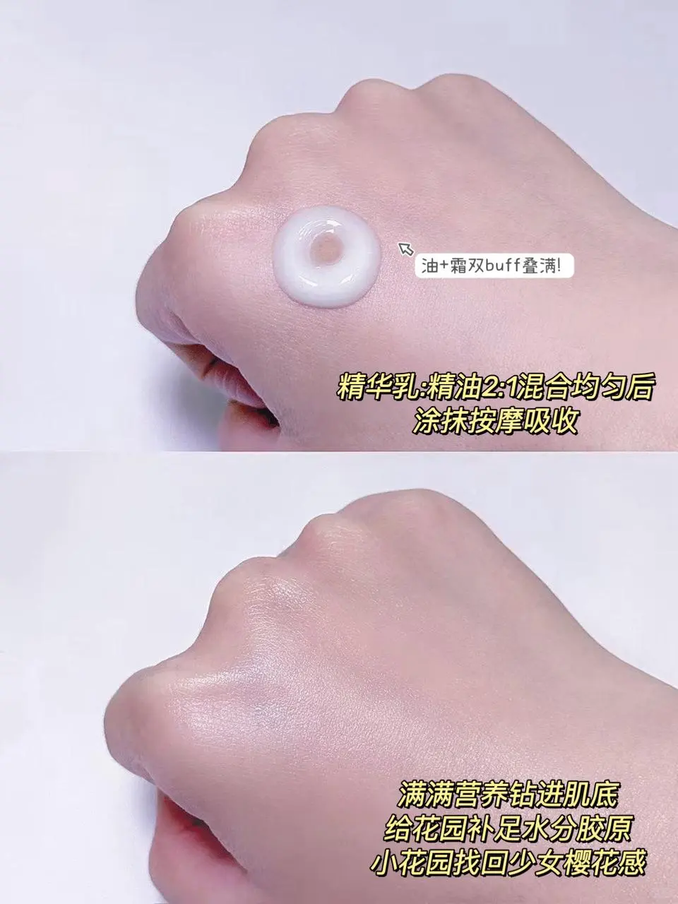 跟伊能静学私护~30+水嫩回春❗