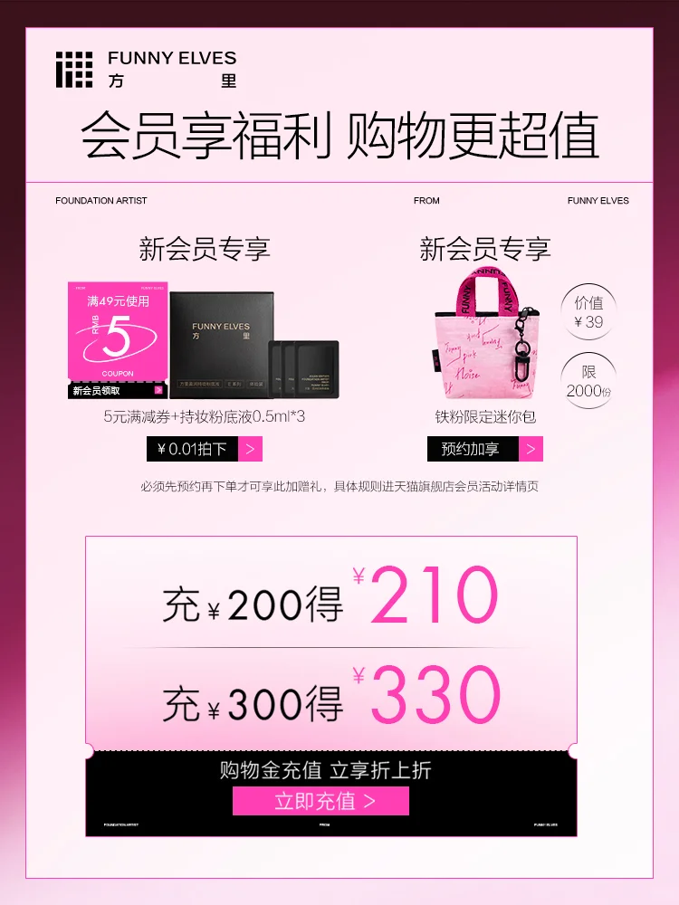 双十一我要侯明昊亲签，当个事儿办！