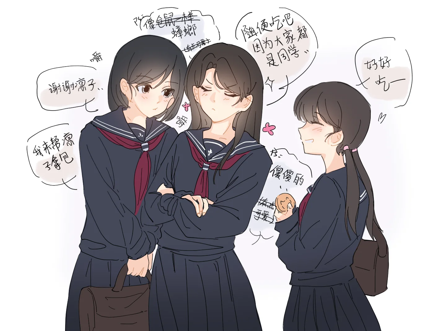 “今天在零食店给朋友买了零食”