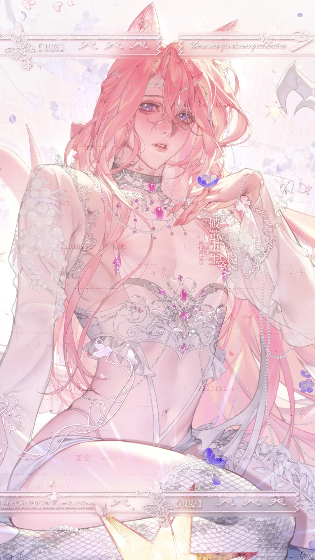 魅魔就是魅魔啊，魅魔是不能成为妻子的……