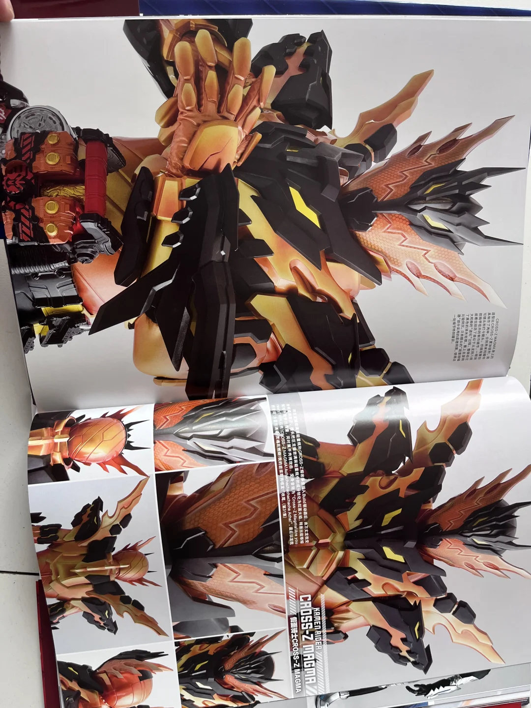 假面骑士BUILD特写写真集创造 精装图书