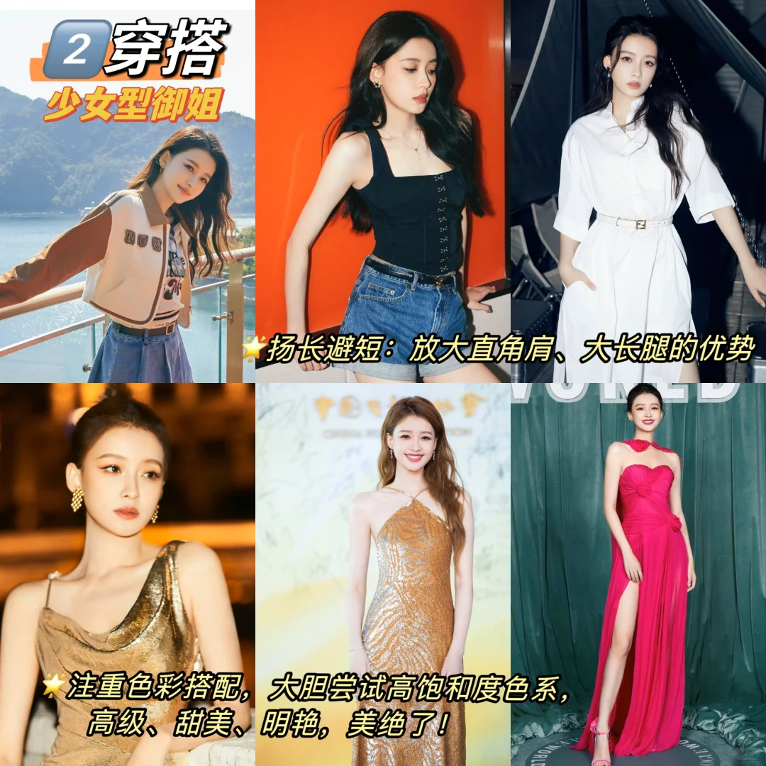 孙怡｜从土气嫩模到少女型御姐的蜕变