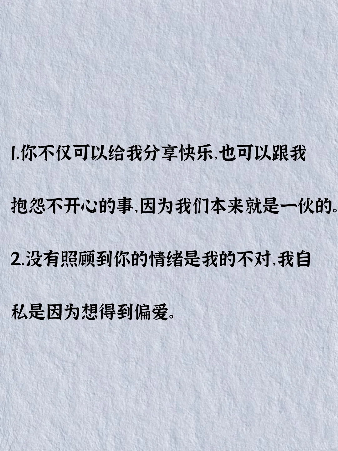 睡前撩一撩，他会更爱你