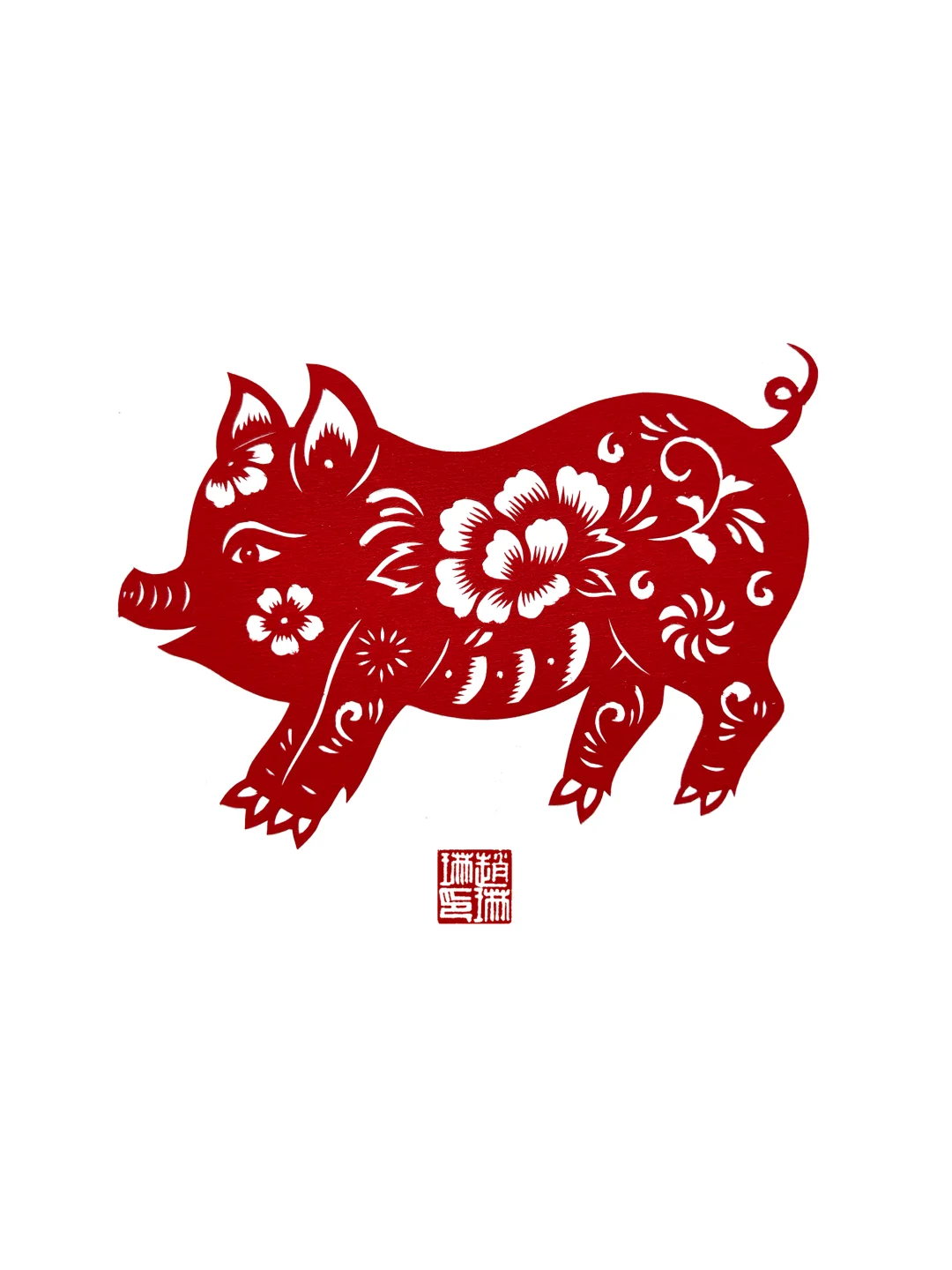 民俗剪纸Ⅰ可爱小猪