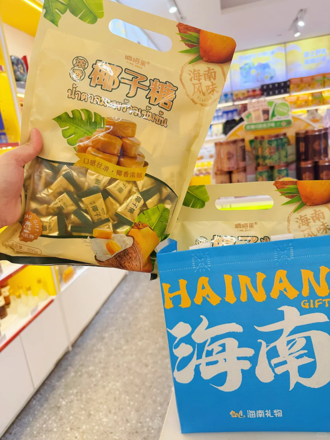 这颗糖…把整个海南装进去了吧？！🥥