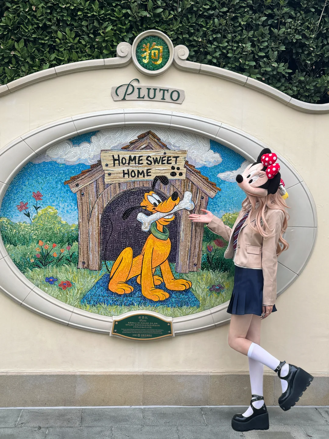 🤍｜𝑫𝒊𝒔𝒏𝒆𝒚 𝒅𝒂𝒚. 🏰