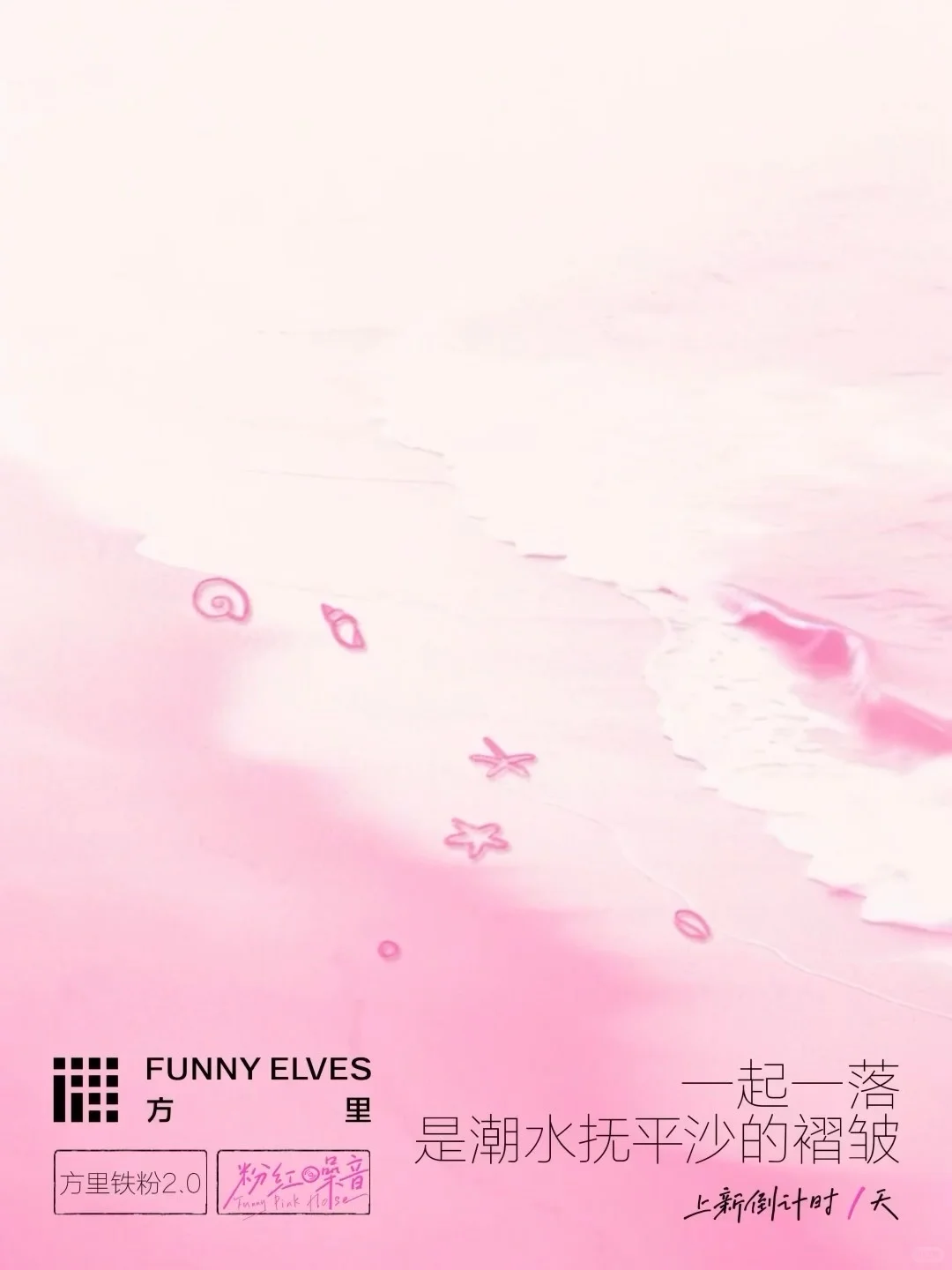 🔊原来，声音也可以有颜色