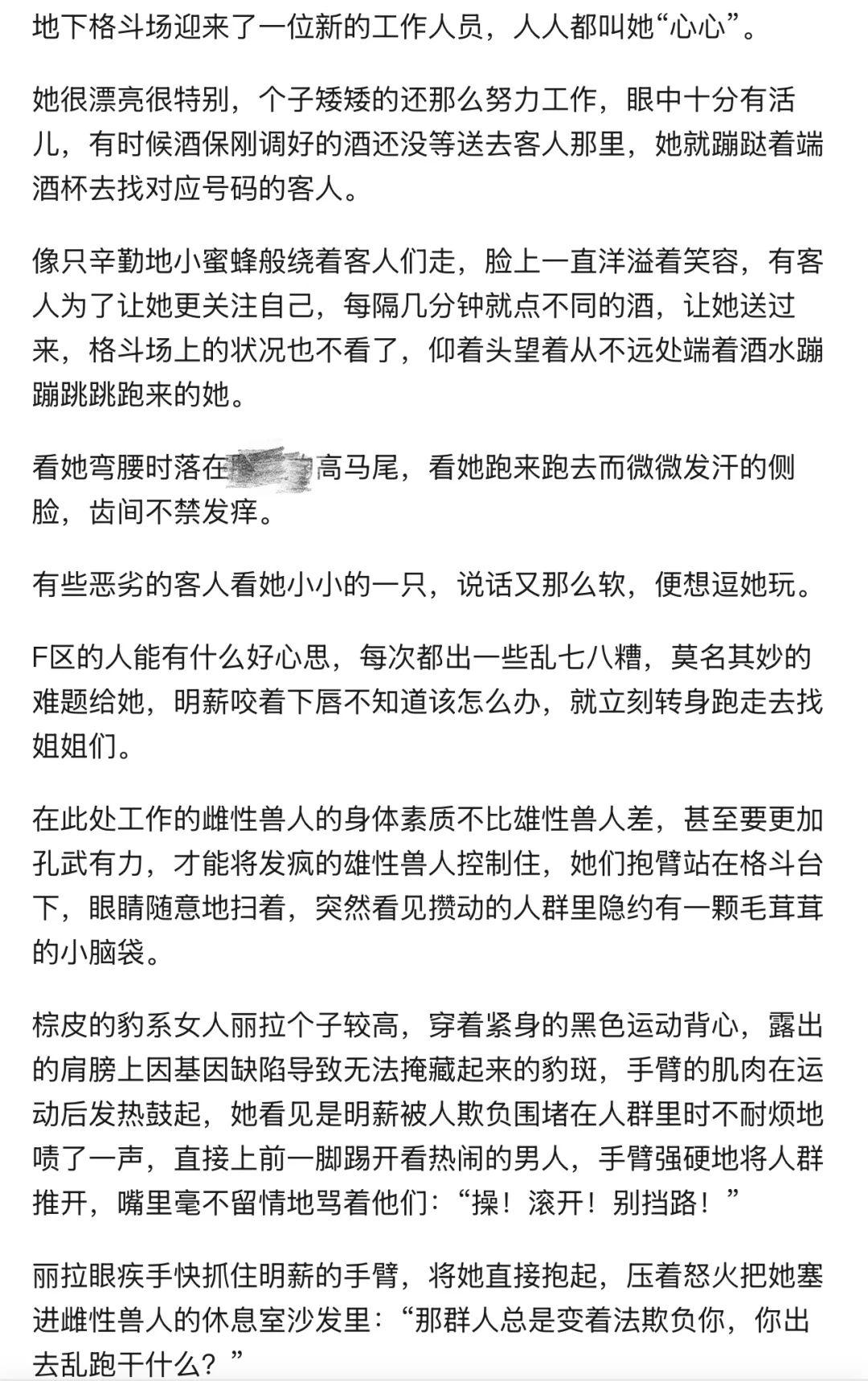 bg/小偶像妹宝退圈后依然是万人迷