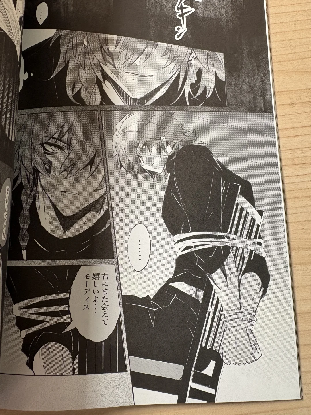 「你的第十节胸椎 现在还流着黄金血吗」