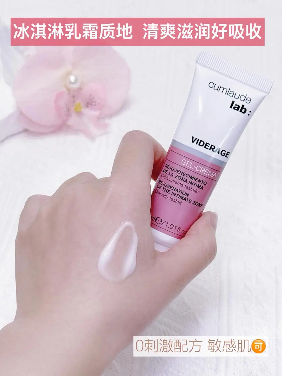 跟伊能静学私护~30+水嫩回春❗