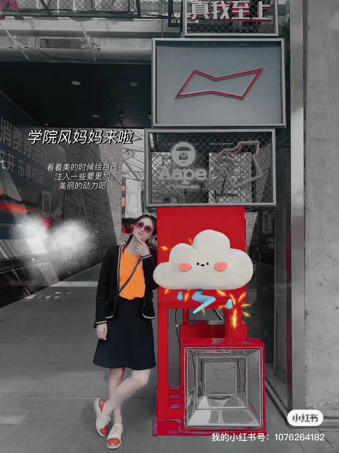 36岁，三娃，我的美丽在苏醒