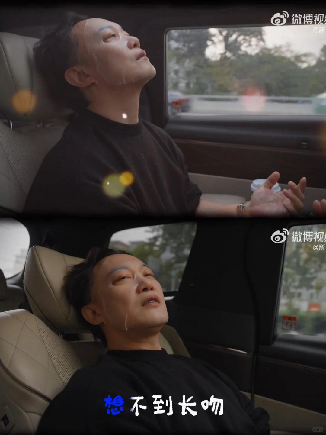 一款敷面膜也无法安静的妖艳美男