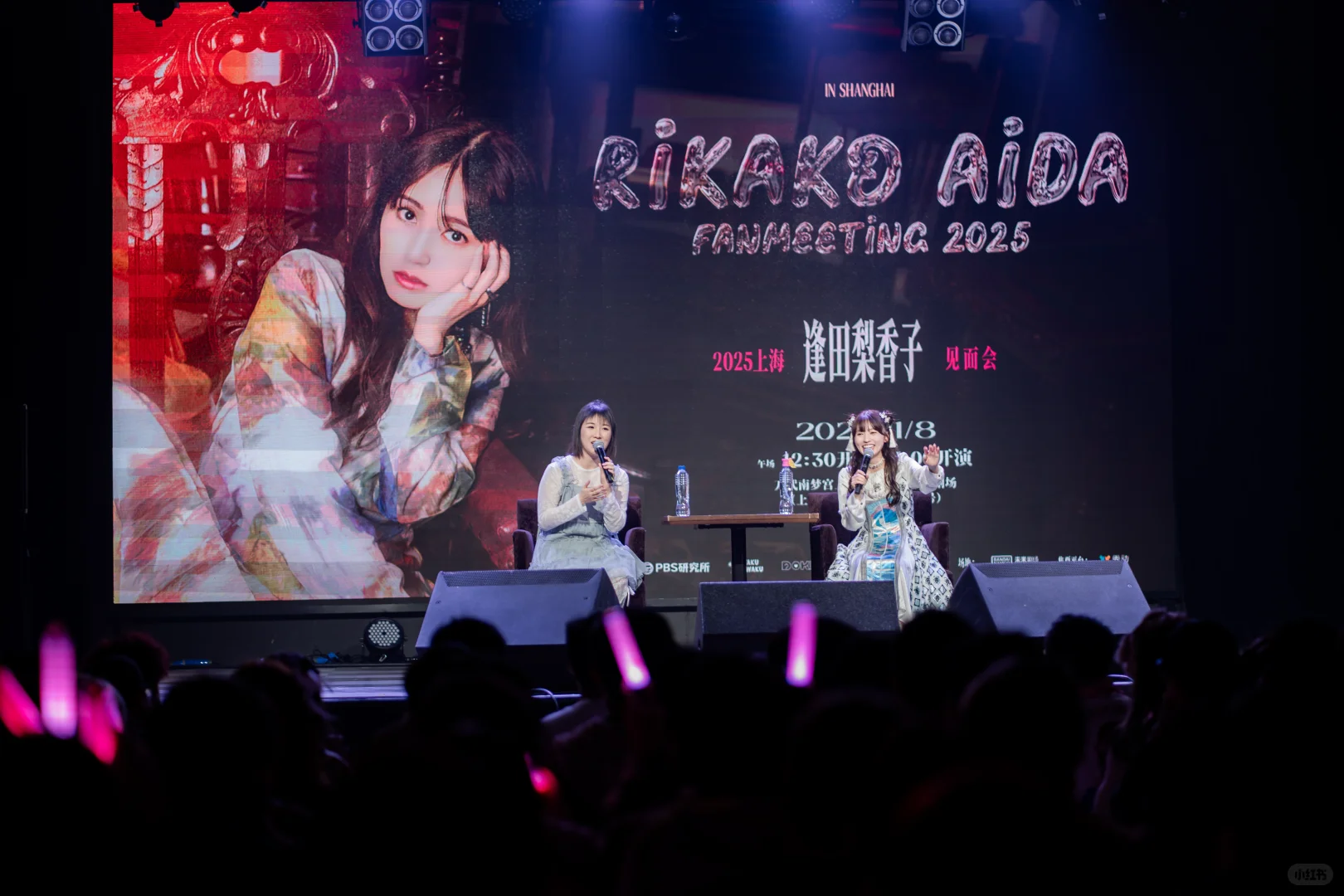 逢田梨香子2025上海见面会 午场返图☀️