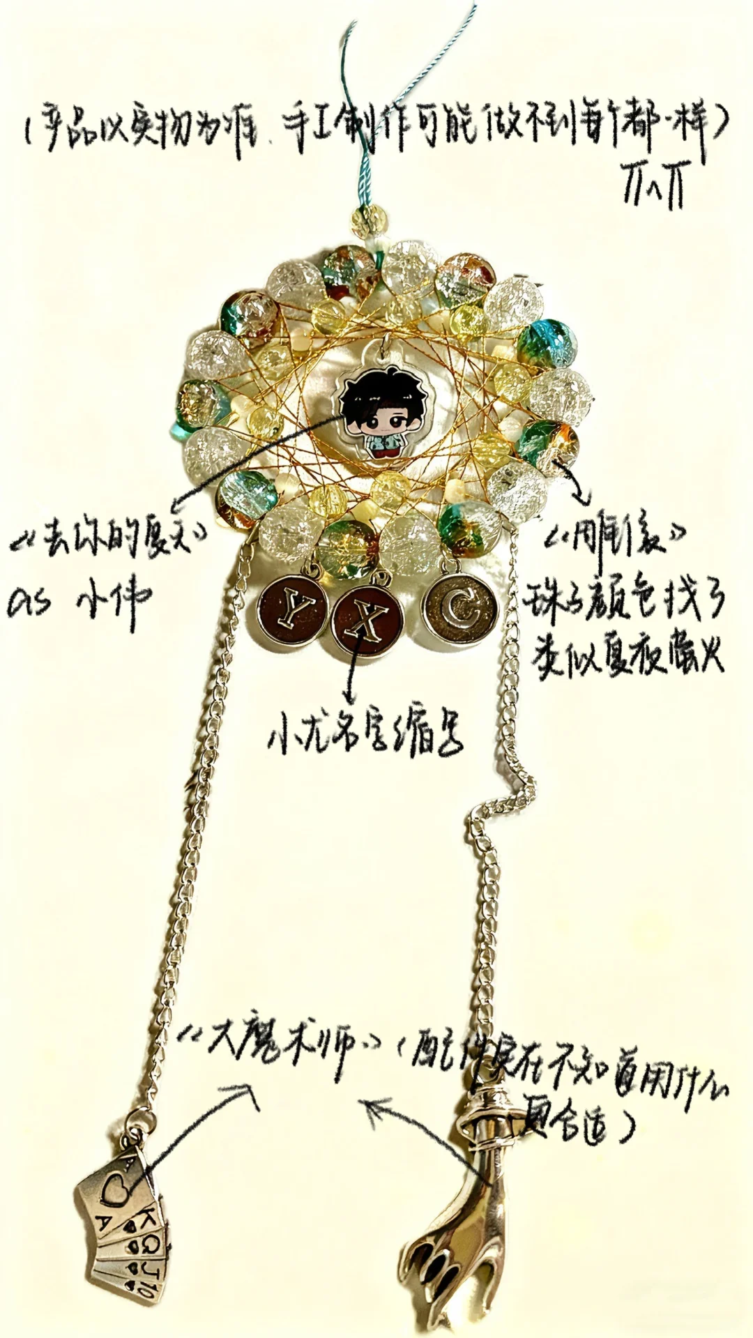 临时滑铲宣一个小尤物料