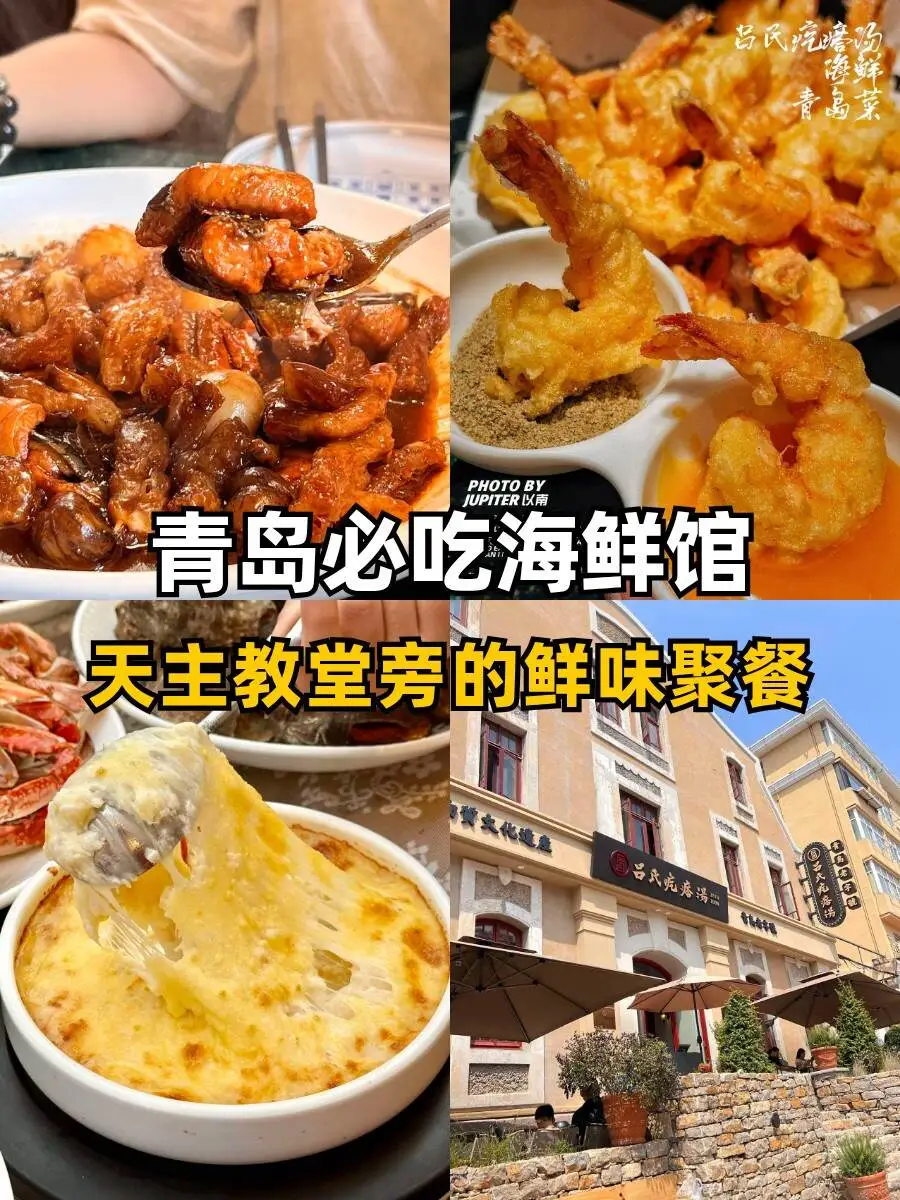 20米外的海鲜盛宴🍤，朋友聚餐必打卡！