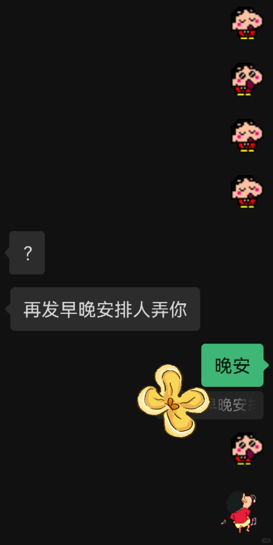 把年下小奶狗掉成翘嘴的聊天小技巧