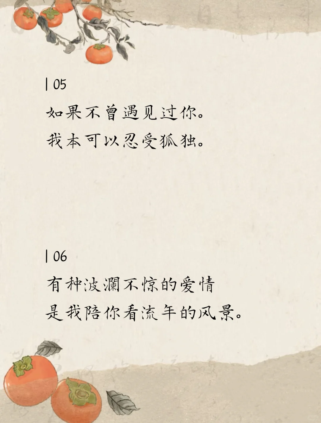 句句不撩人、句句都撩人、太惊艳了、太惊艳了