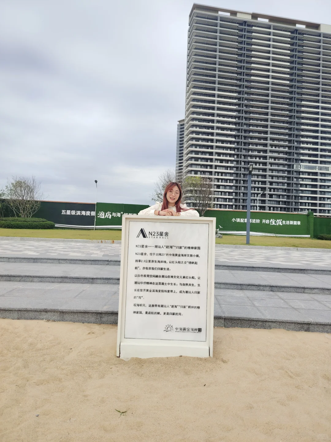 这个海滩真的好适合拍照📷