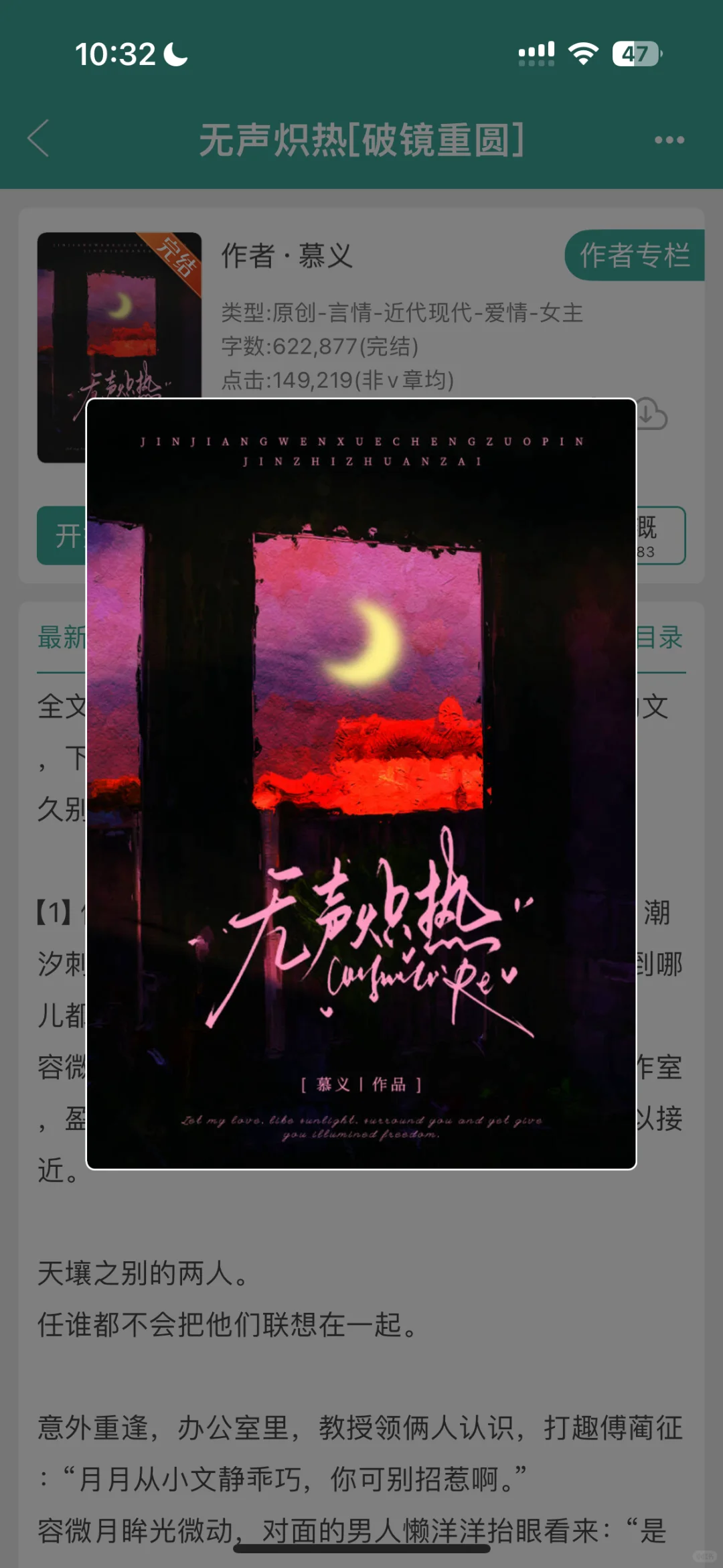 霸总×丰腴美人，“宝宝，要疯了让我亲会儿”