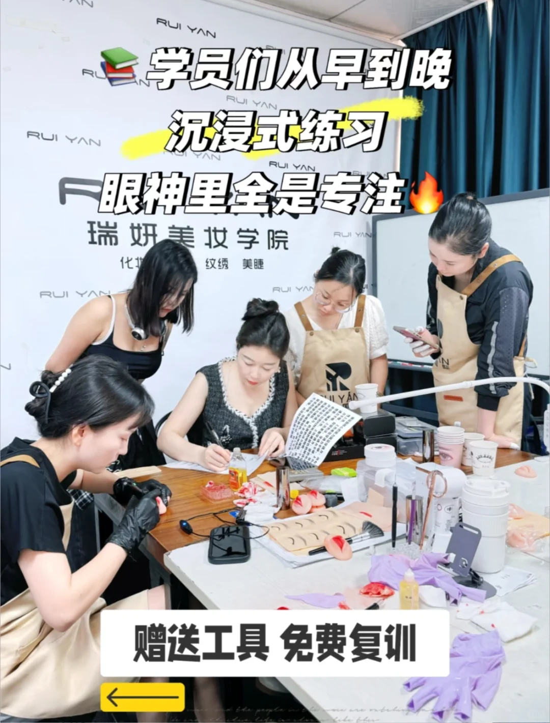 中山0基础纹绣班！小白闭眼冲，免费送工具