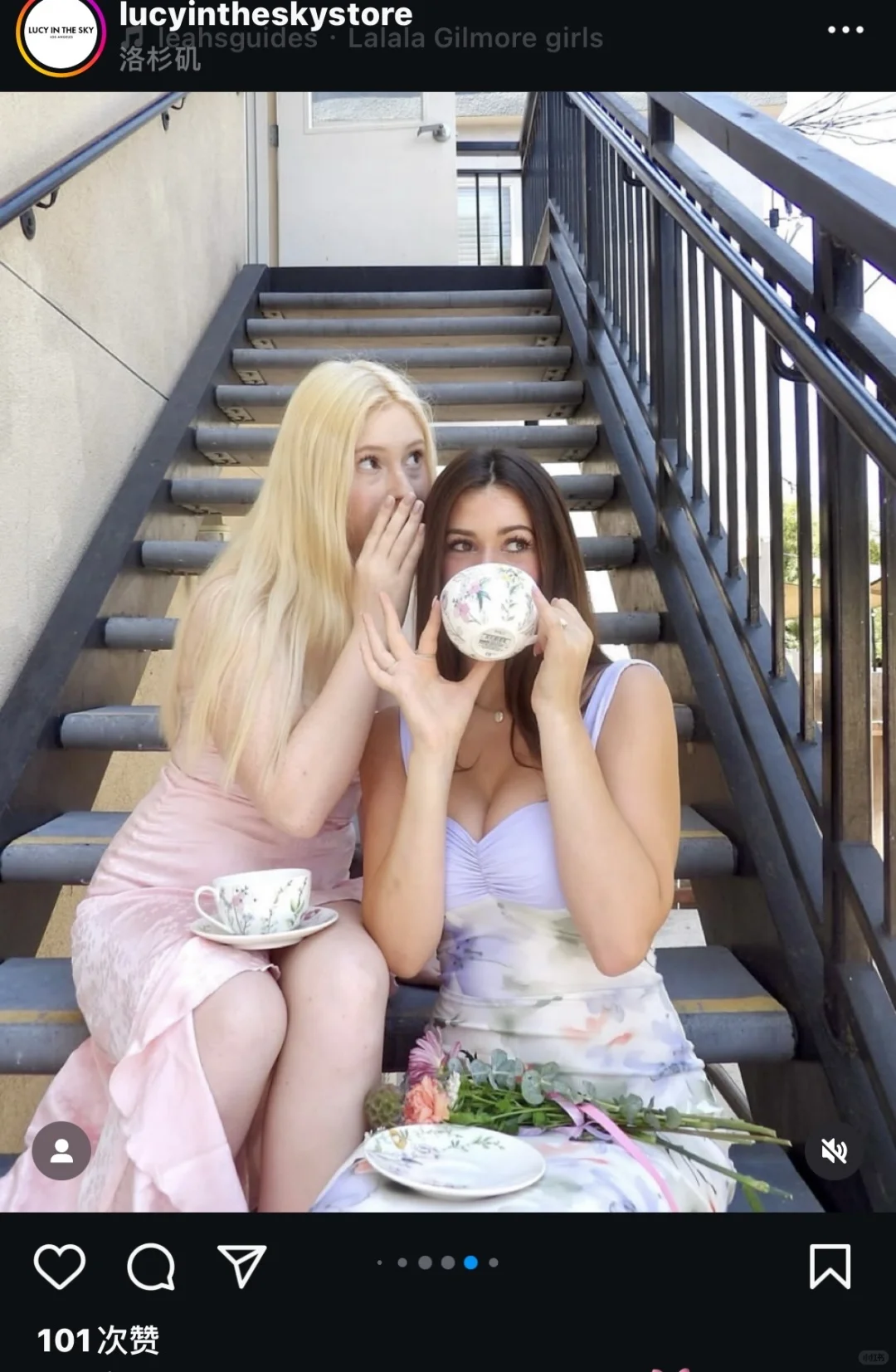 lucy im the sky 剪裁设计超美 捡漏!!