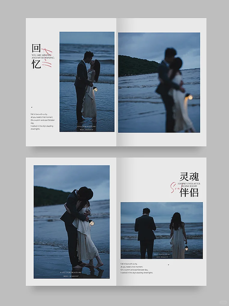 情侣必看！拒绝千篇一律，这组设计藏满回忆