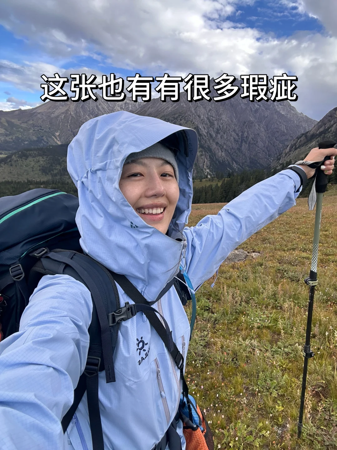 所有女生请不要对自己那么苛刻！