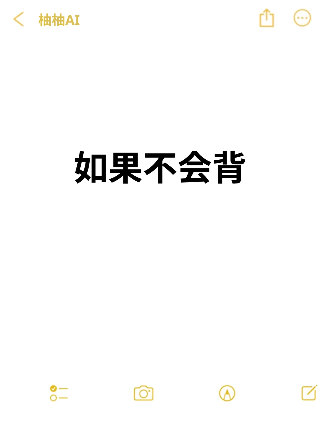 暧昧期的推拉公式信手拈来