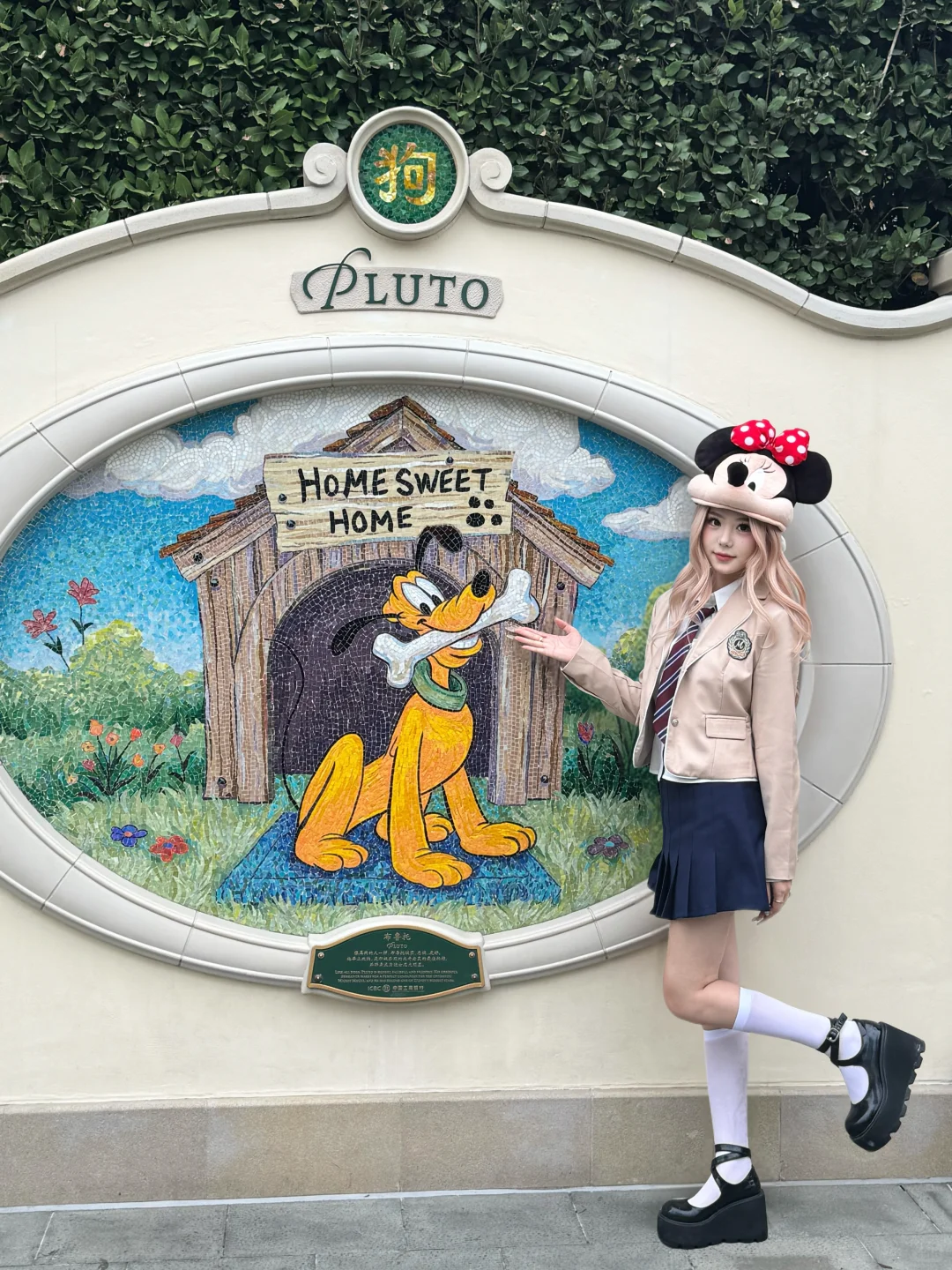 🤍｜𝑫𝒊𝒔𝒏𝒆𝒚 𝒅𝒂𝒚. 🏰