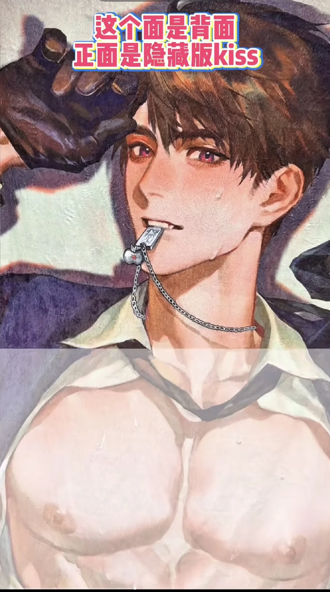 我一直想吃这个哥🍽