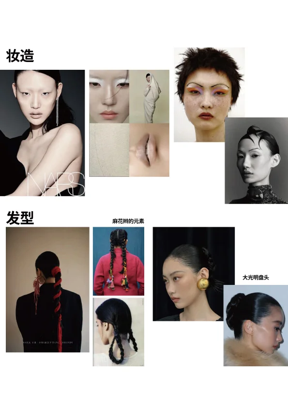 小偿找作品集共创