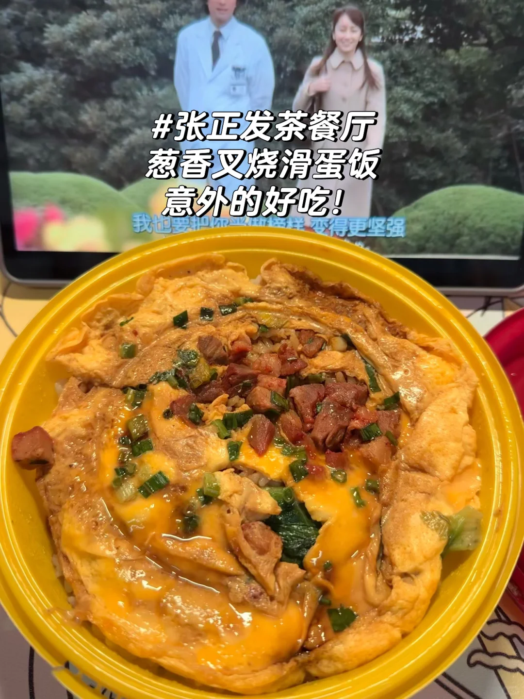 🍽️上海财经大学干饭日记！【外卖Vol.2】