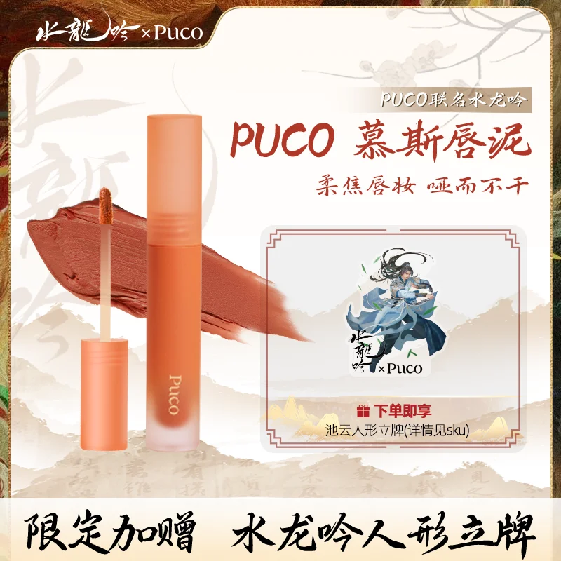 【抽奖①】水龙吟粉集合宠粉抽奖送联名周边