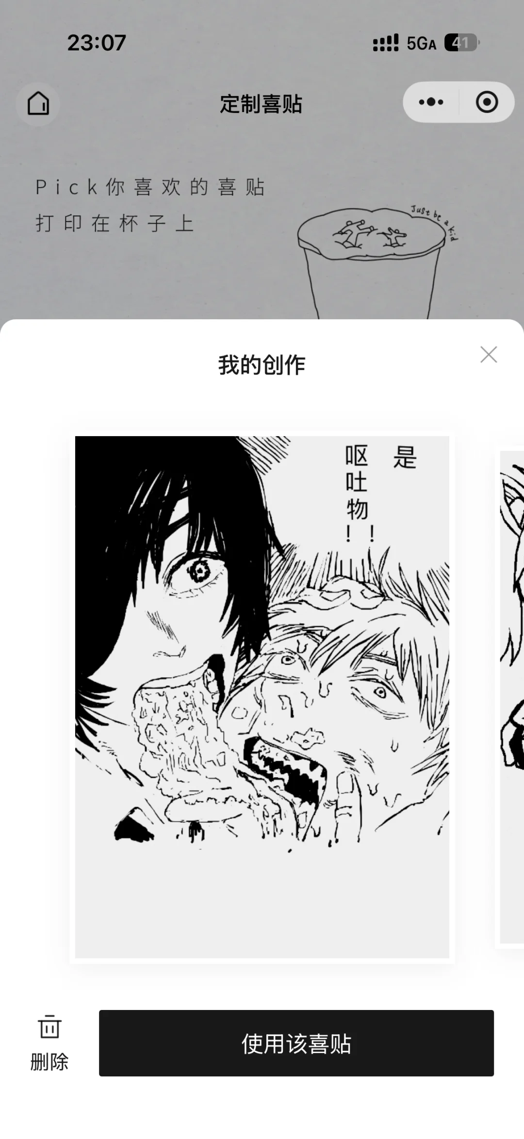 二周目这次真燃尽了哈哈哈哈哈哈