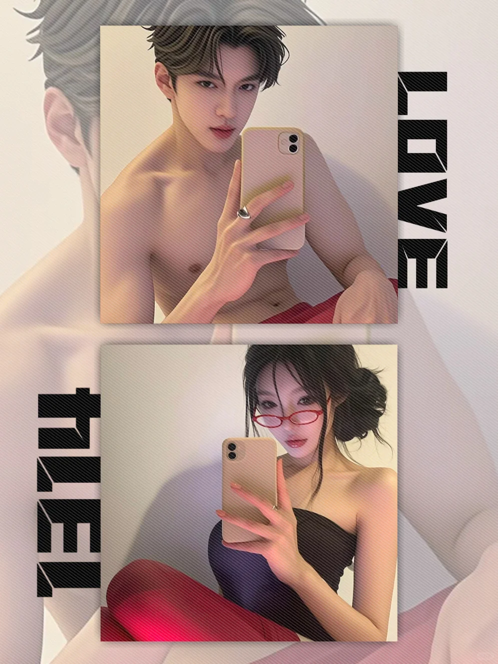 顶级🔝魅惑情侣情头