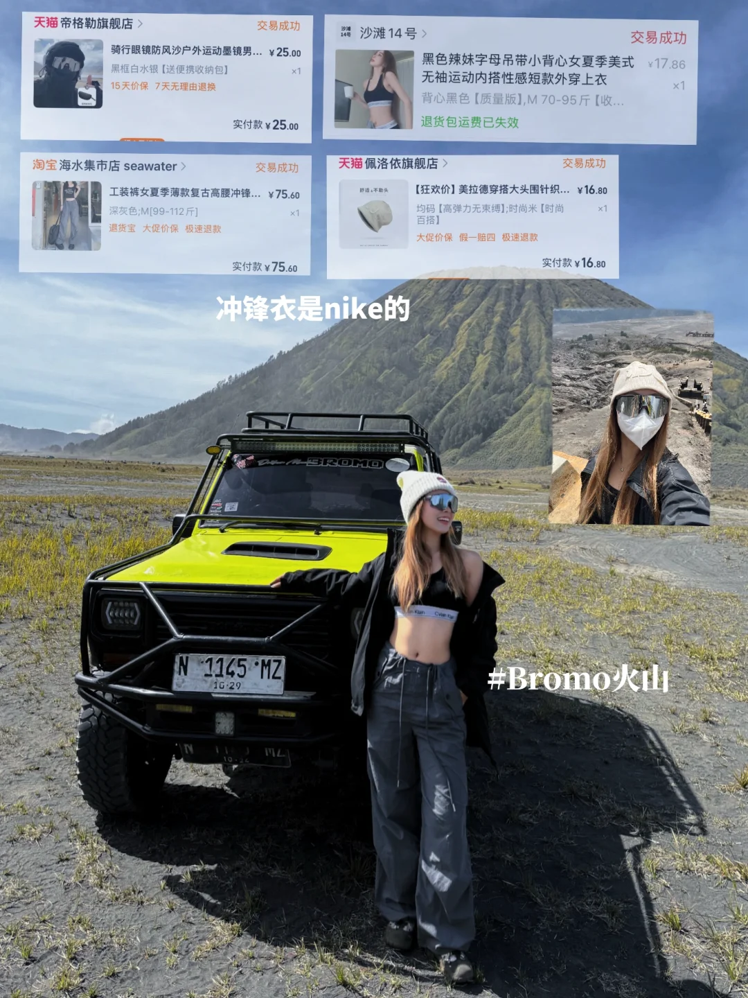 巴厘岛度假穿搭合集/美丽又便宜🏝️🔗