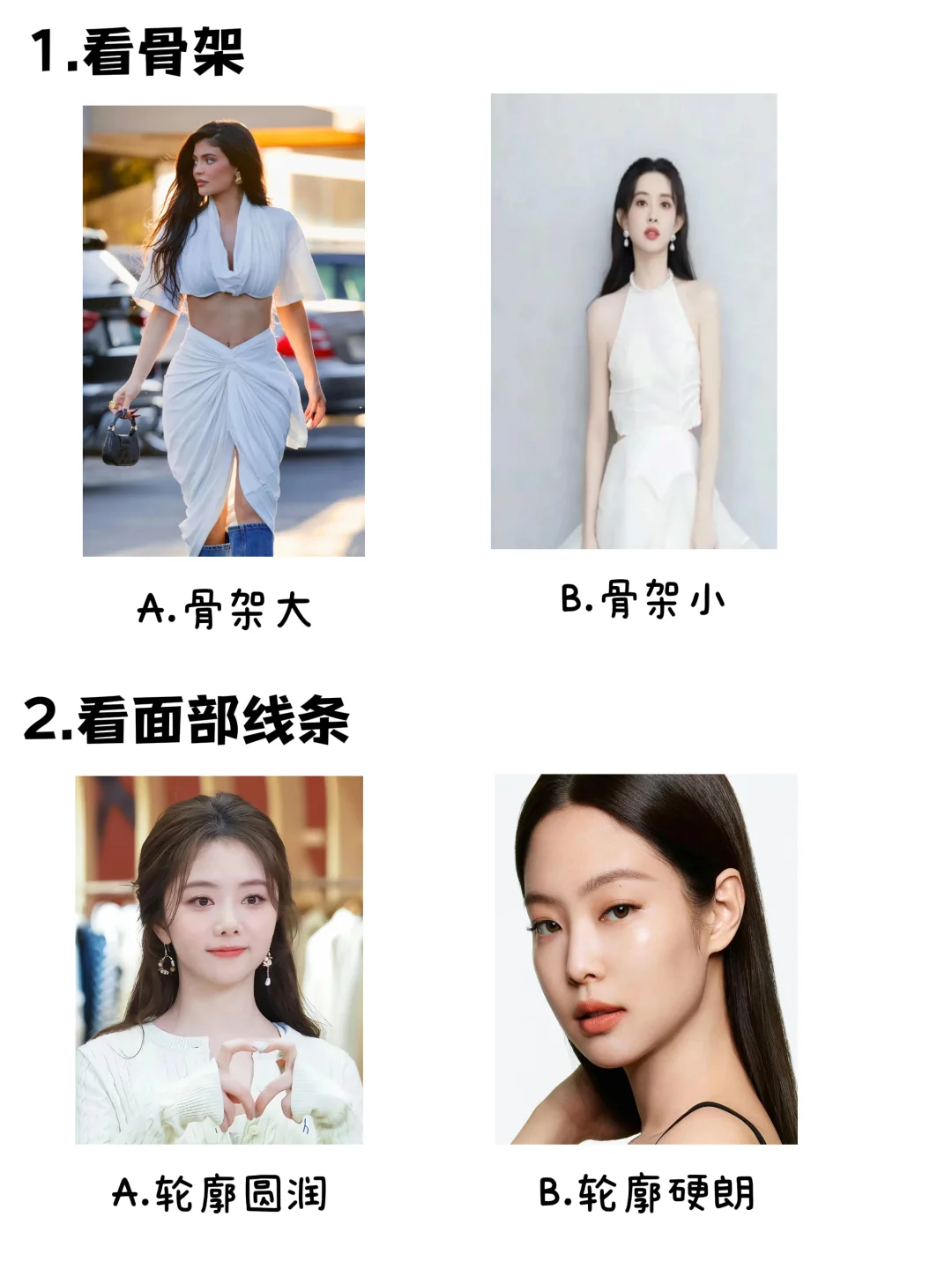 5s测试你是哪种甜妹呢！！