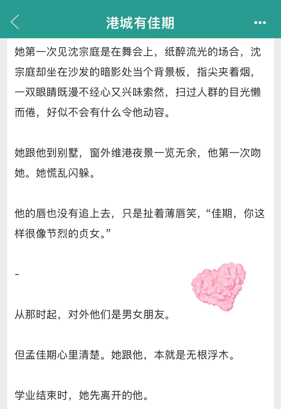 丰腴美人与港圈大佬重逢 一周十次怀bb