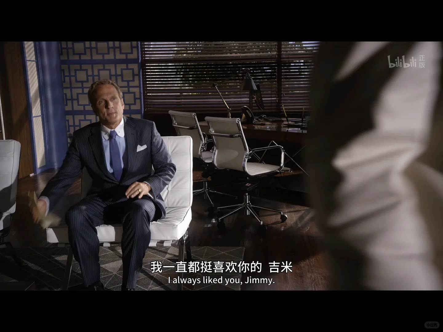 没人不爱律师吉米！