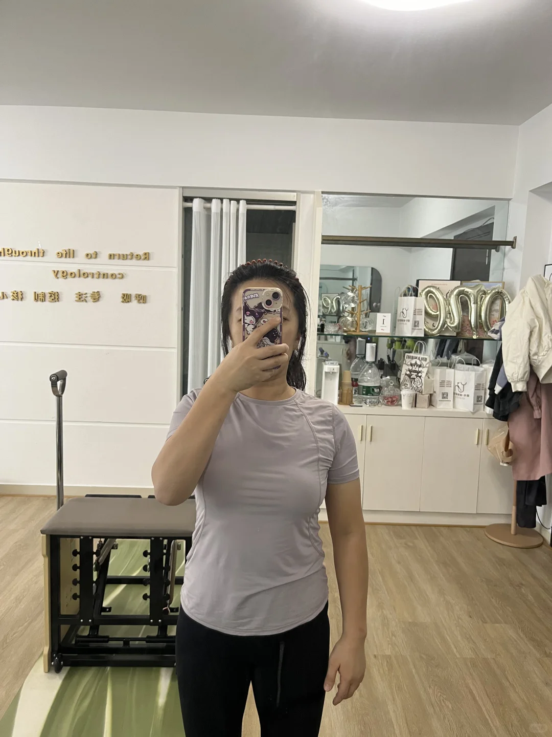 一年穿几次的瑜伽服