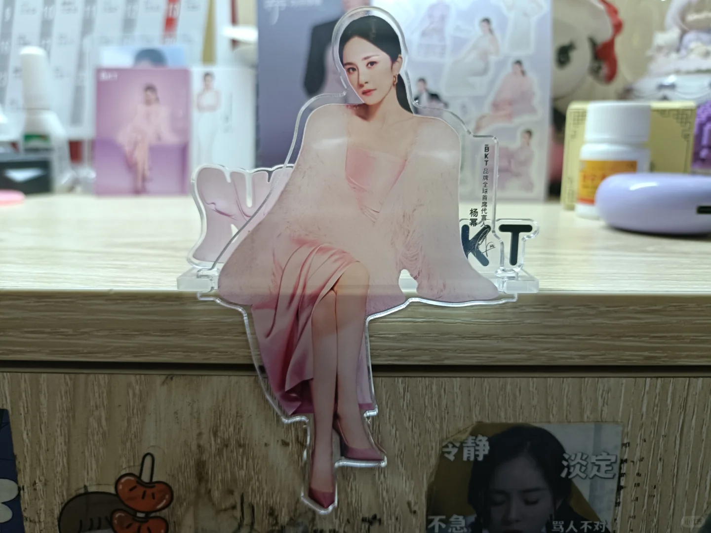 BKT品牌全球代言人杨幂