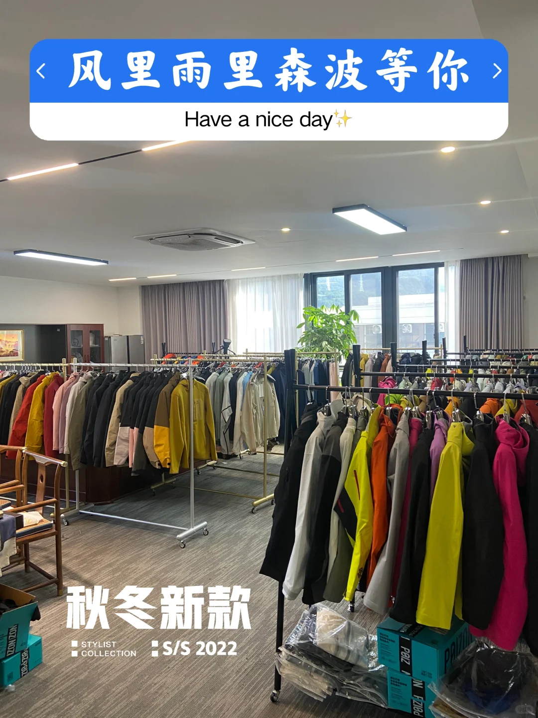 茶水🍵已泡好，就等您来大展宏图