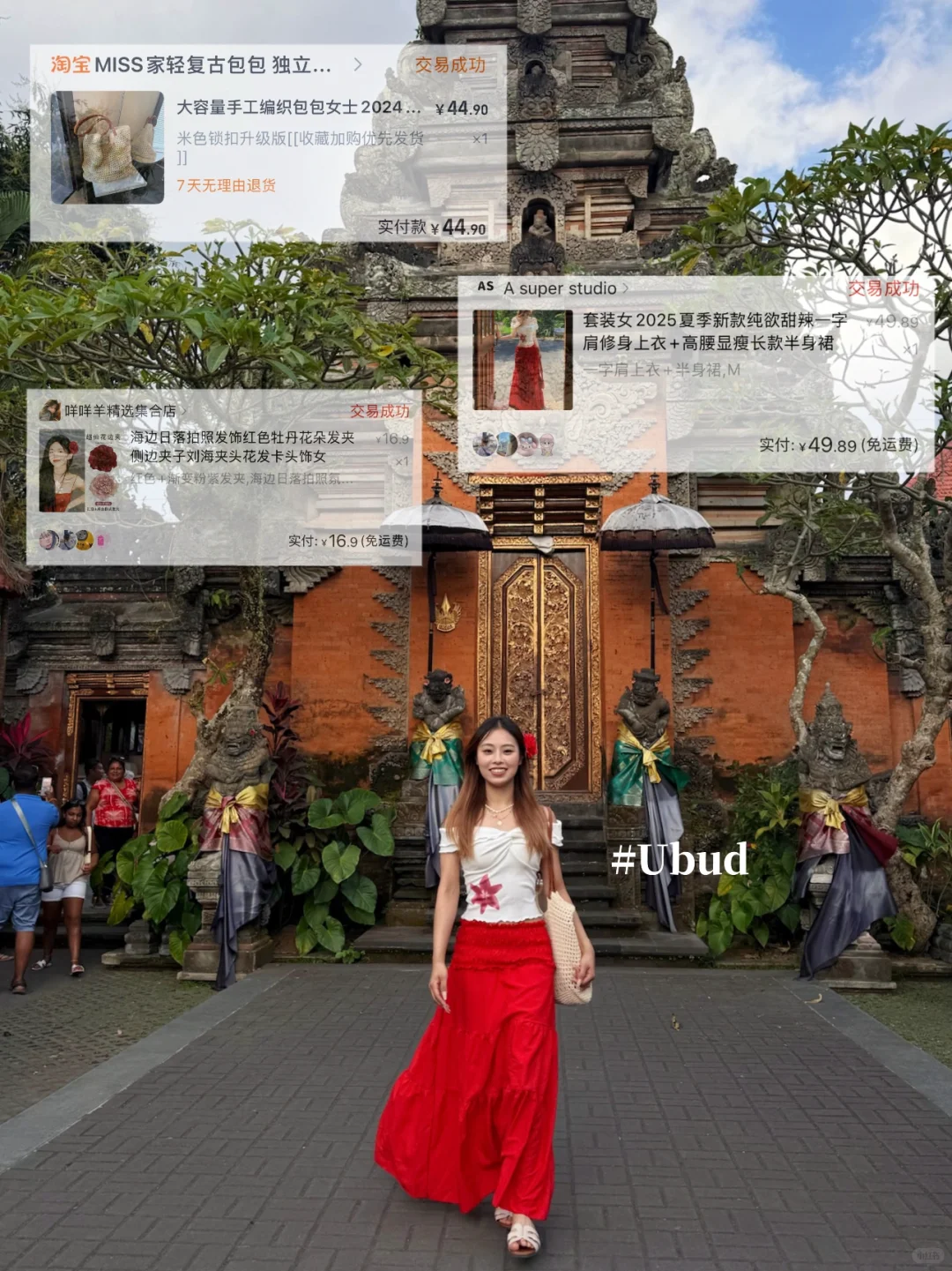 巴厘岛度假穿搭合集/美丽又便宜🏝️🔗