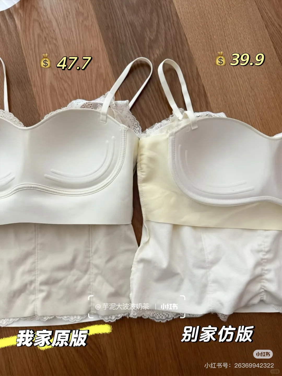 仿版必究🆚原版