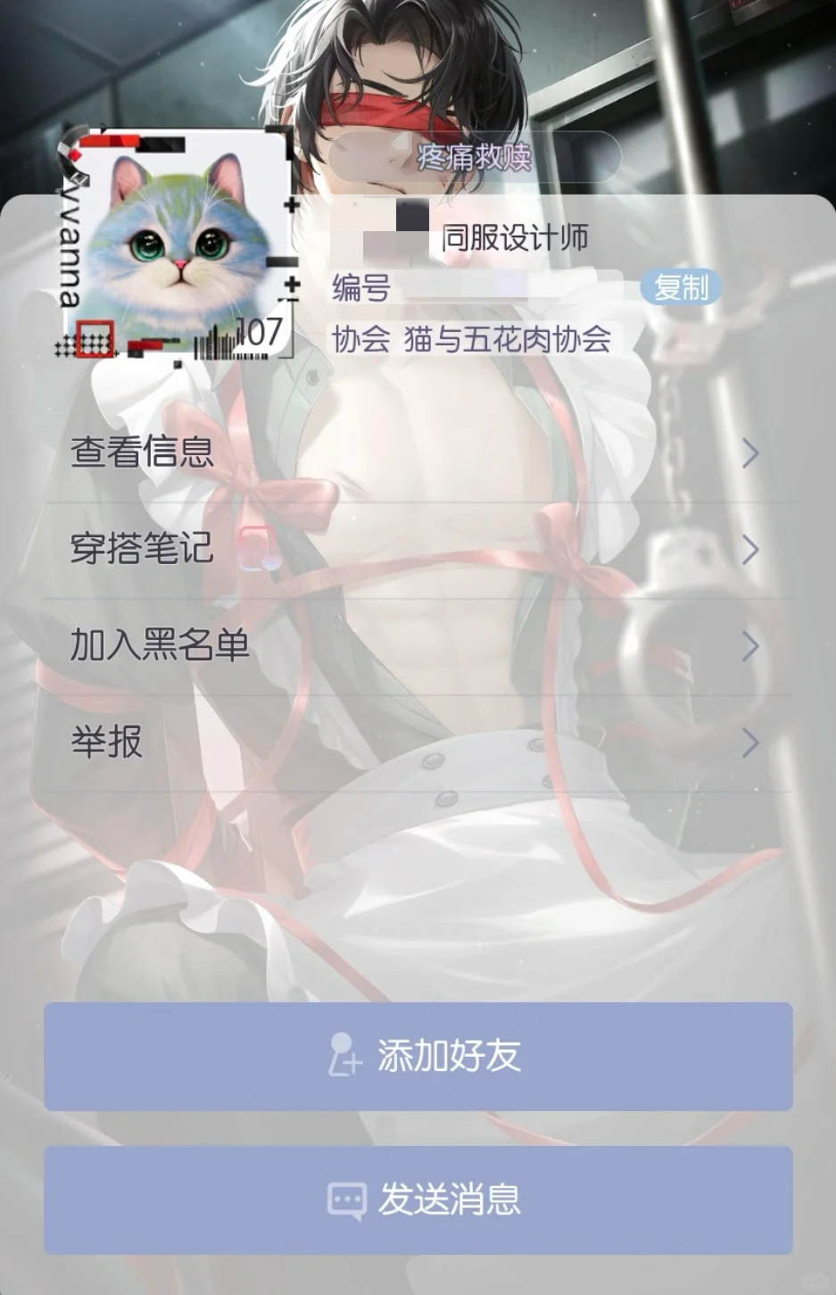 过生日吗？出几组涩图/勾引