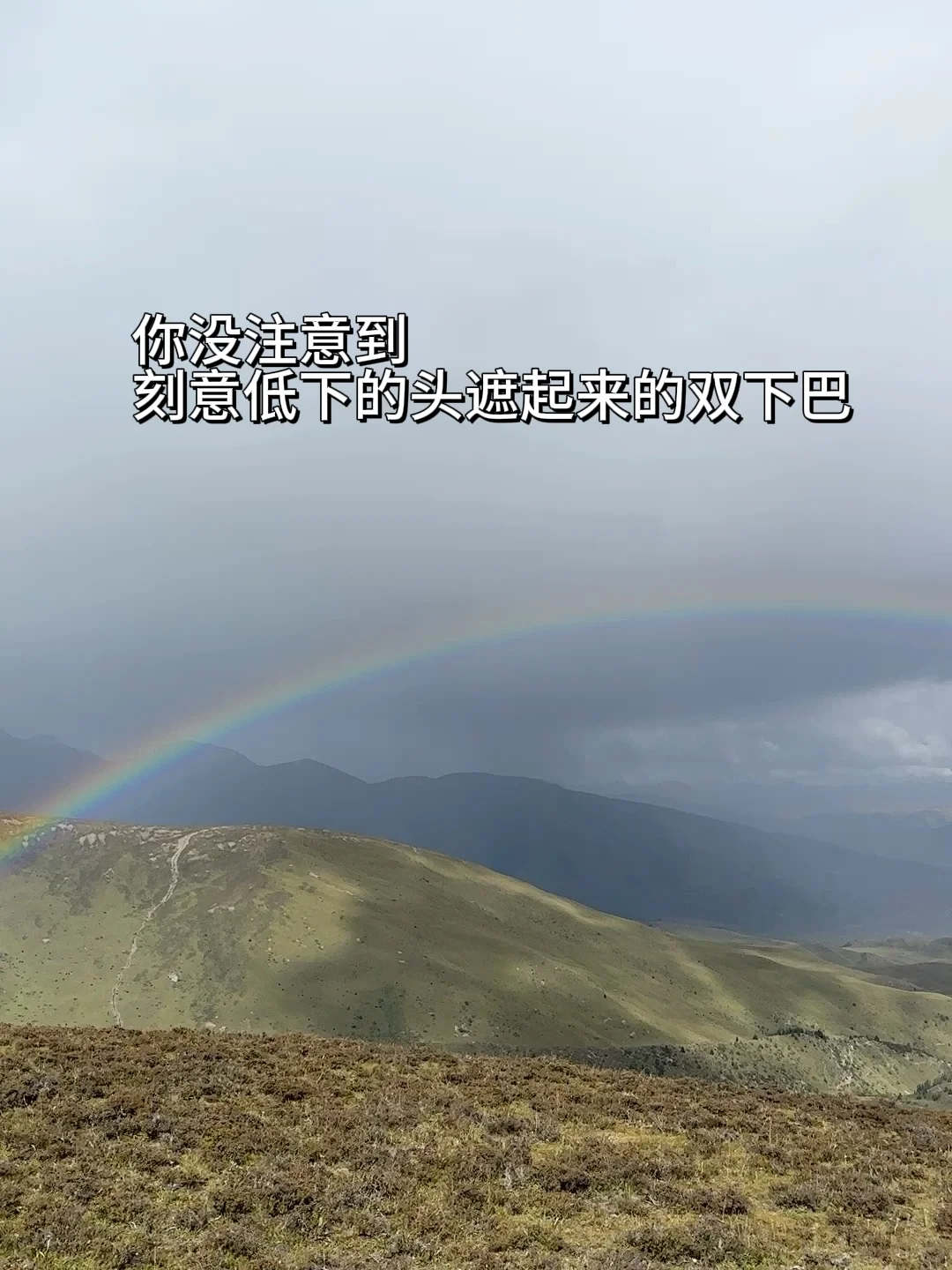 所有女生请不要对自己那么苛刻！